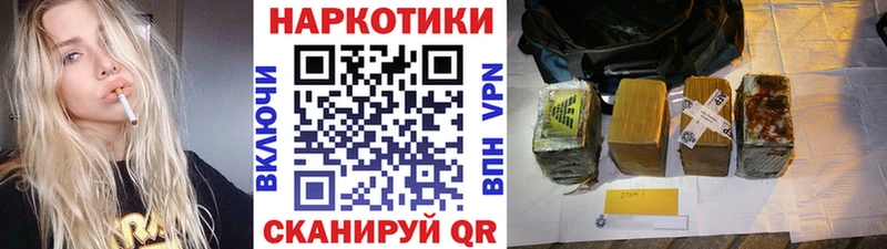 Купить наркотик аптеки Орлов ГАШИШ  Alpha PVP  МЕФ  Амфетамин  КОКАИН 