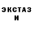 КЕТАМИН VHQ X P.M.