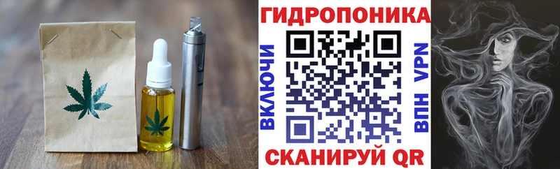даркнет сайт Орлов Печенье с ТГК марихуана