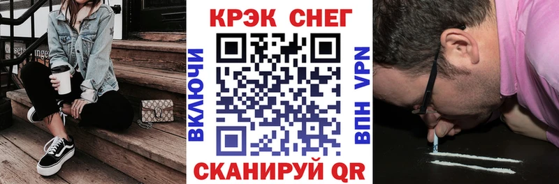 КОКАИН Fish Scale  Орлов 