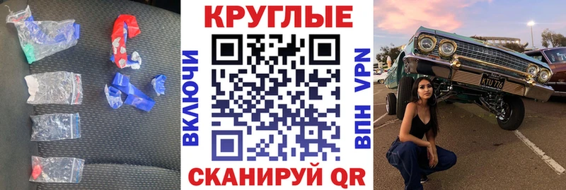 Ecstasy VHQ  наркошоп  darknet формула  Орлов 