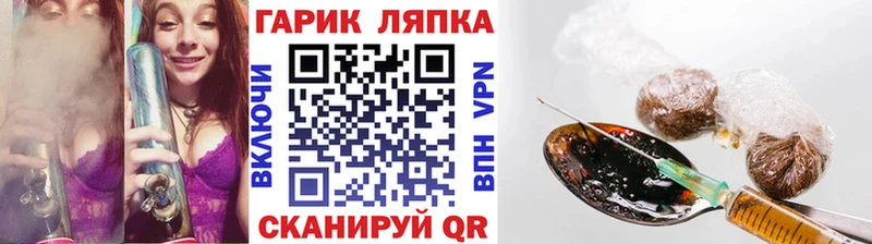 как найти закладки  Орлов  Гашиш VHQ 