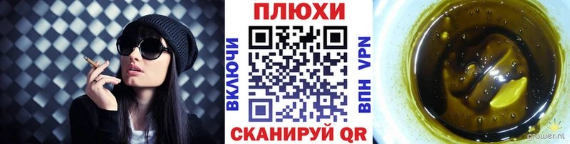 ГАШИШ ice o lator Орлов