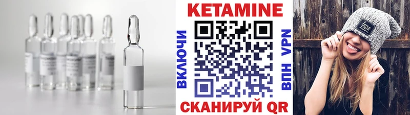 где можно купить наркотик  Орлов  Кетамин ketamine 