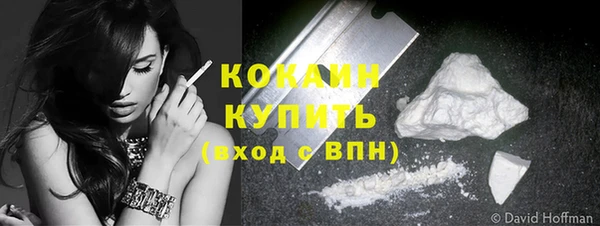 кокаин перу Арсеньев