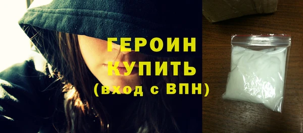 кокаин перу Арсеньев