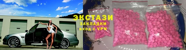 гашишное масло Армянск