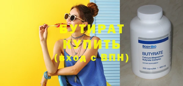 гашишное масло Армянск