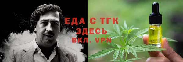 jwh Аркадак