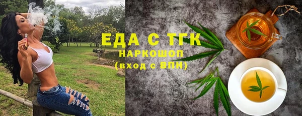 кокаин перу Арсеньев