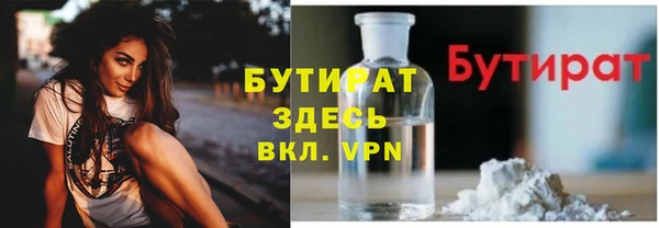 прущие крисы Балабаново