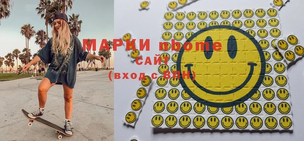 кокаин перу Арсеньев