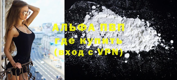 прущие крисы Балабаново
