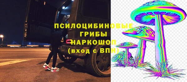 кокаин перу Арсеньев