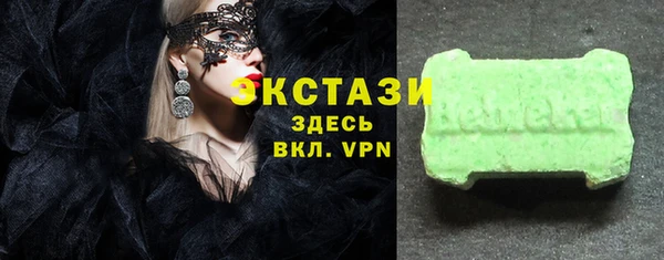 кокаин перу Арсеньев