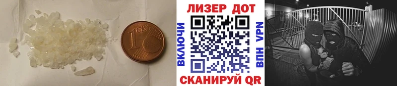 Лсд 25 экстази ecstasy  Орлов 