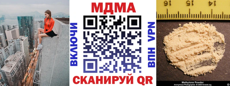 МДМА crystal  Орлов 