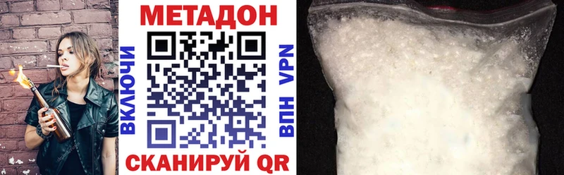 цены   Орлов  Метадон мёд 