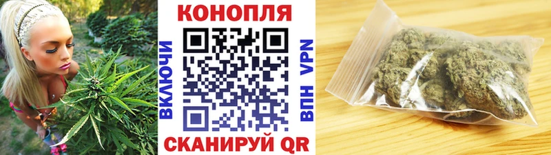 купить   Орлов  Конопля LSD WEED 